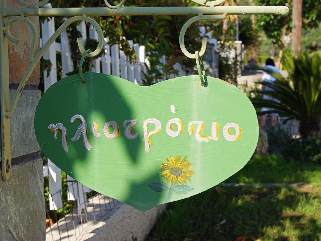 Iliotropio Studios Loutra Edipsou  ภายนอก รูปภาพ